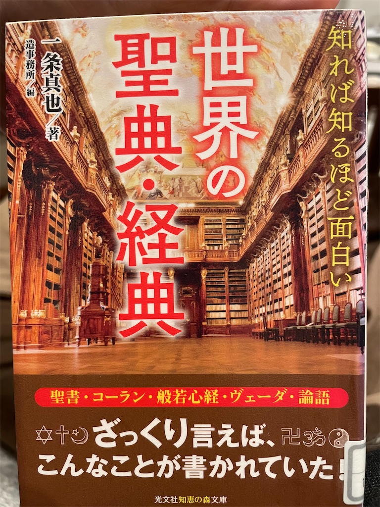 f:id:kazuyoshisan:20241210172826j:image