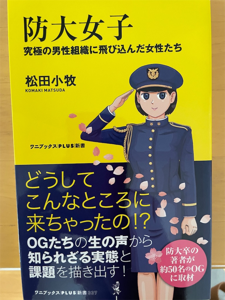 f:id:kazuyoshisan:20241210173222j:image
