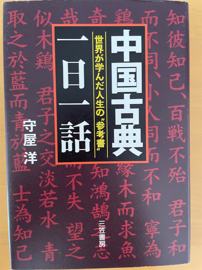 f:id:kazuyoshisan:20241210173249j:image