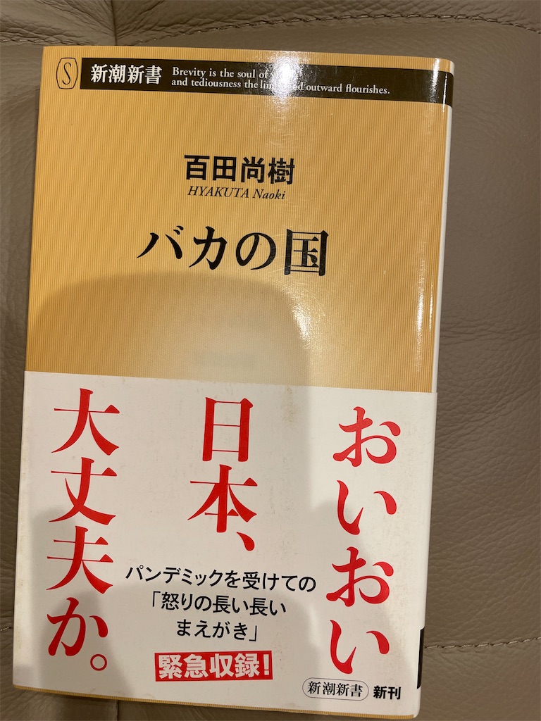 f:id:kazuyoshisan:20241210173420j:image