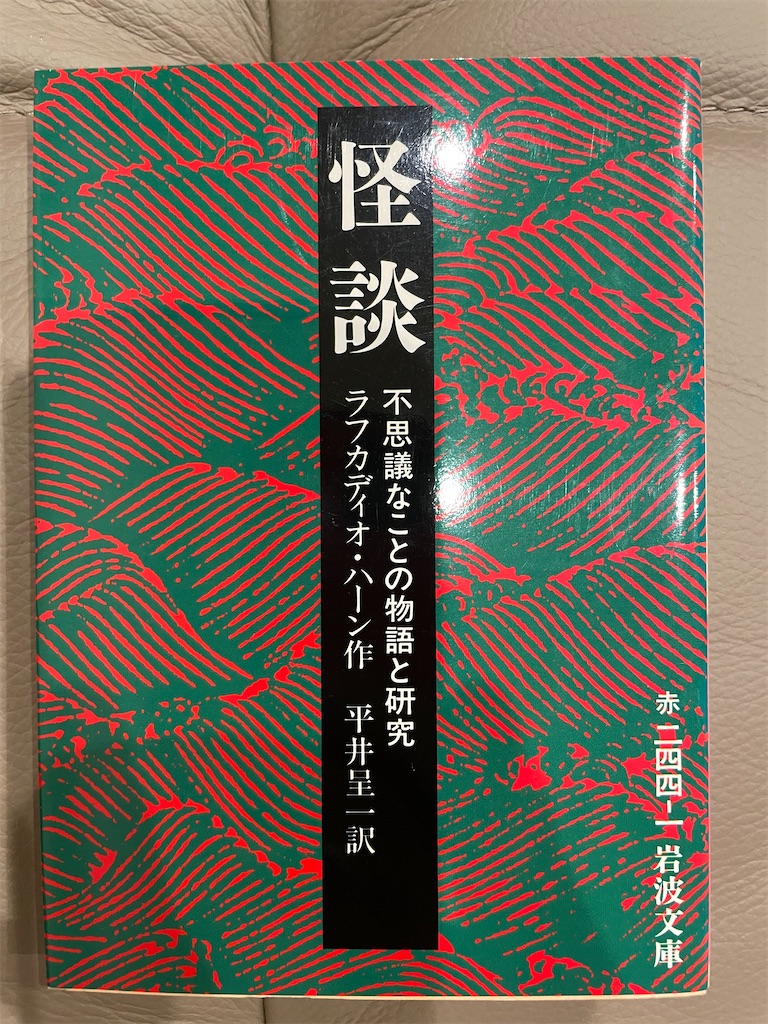 f:id:kazuyoshisan:20241210175635j:image