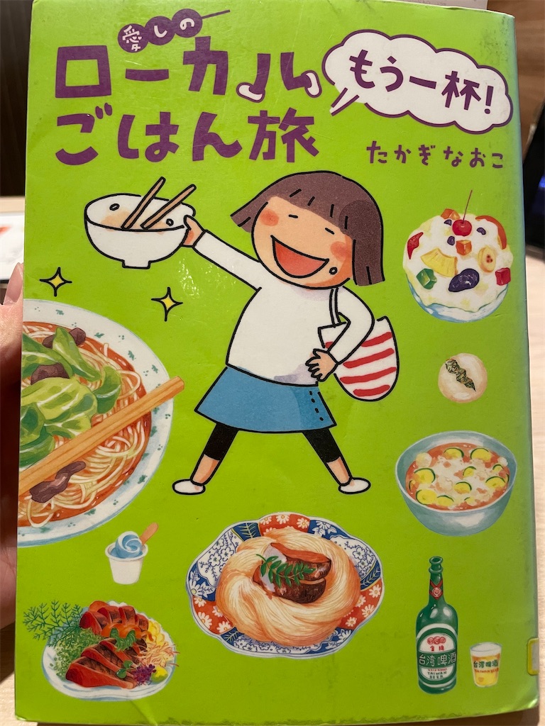 f:id:kazuyoshisan:20250107213347j:image