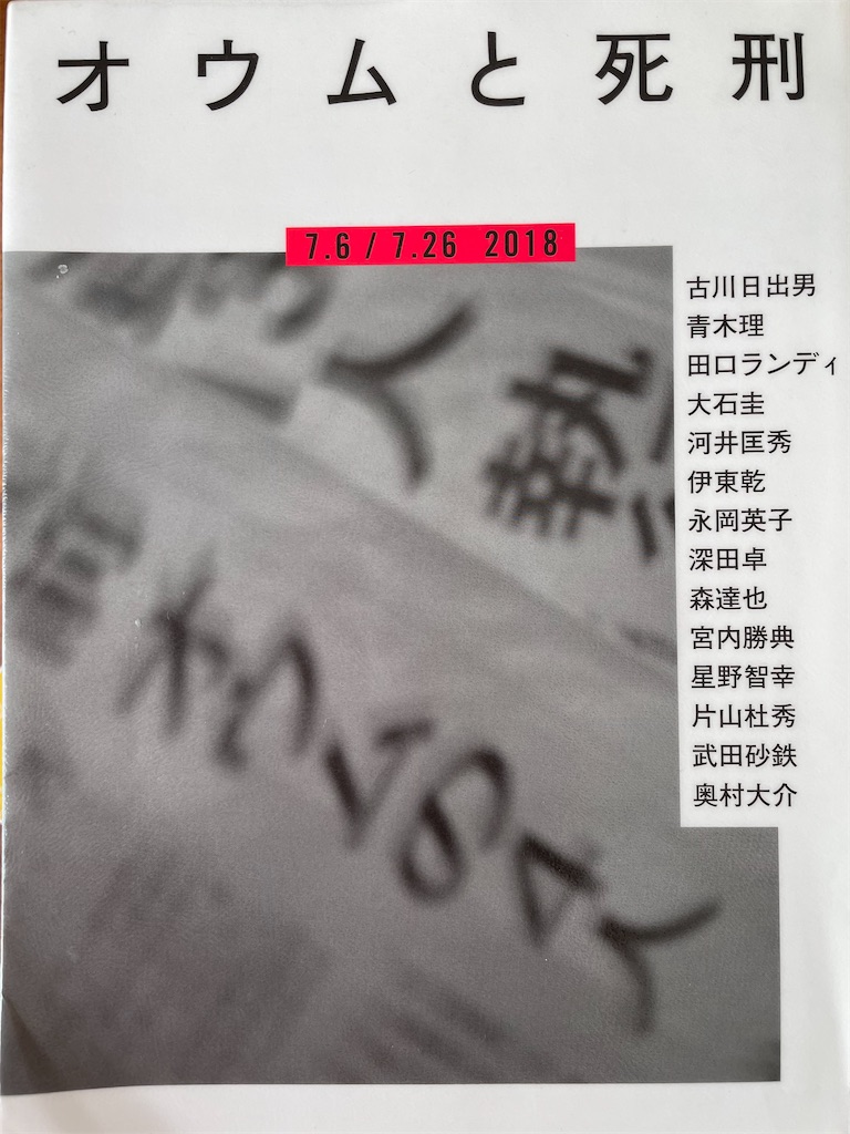 f:id:kazuyoshisan:20250202213211j:image