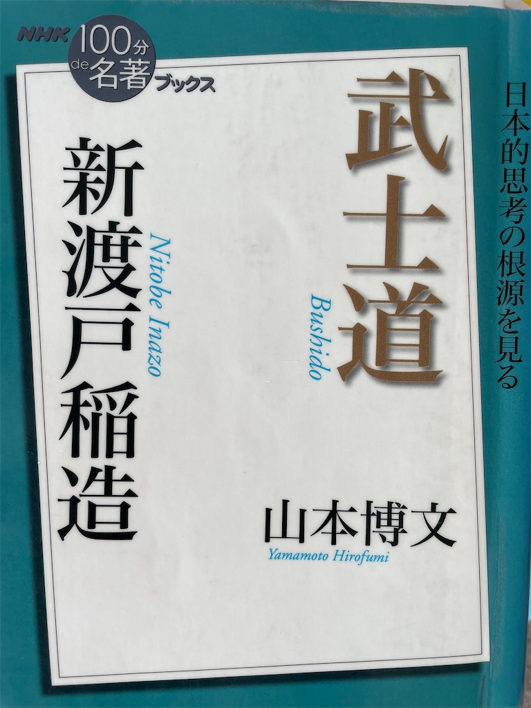 f:id:kazuyoshisan:20250202213405j:image
