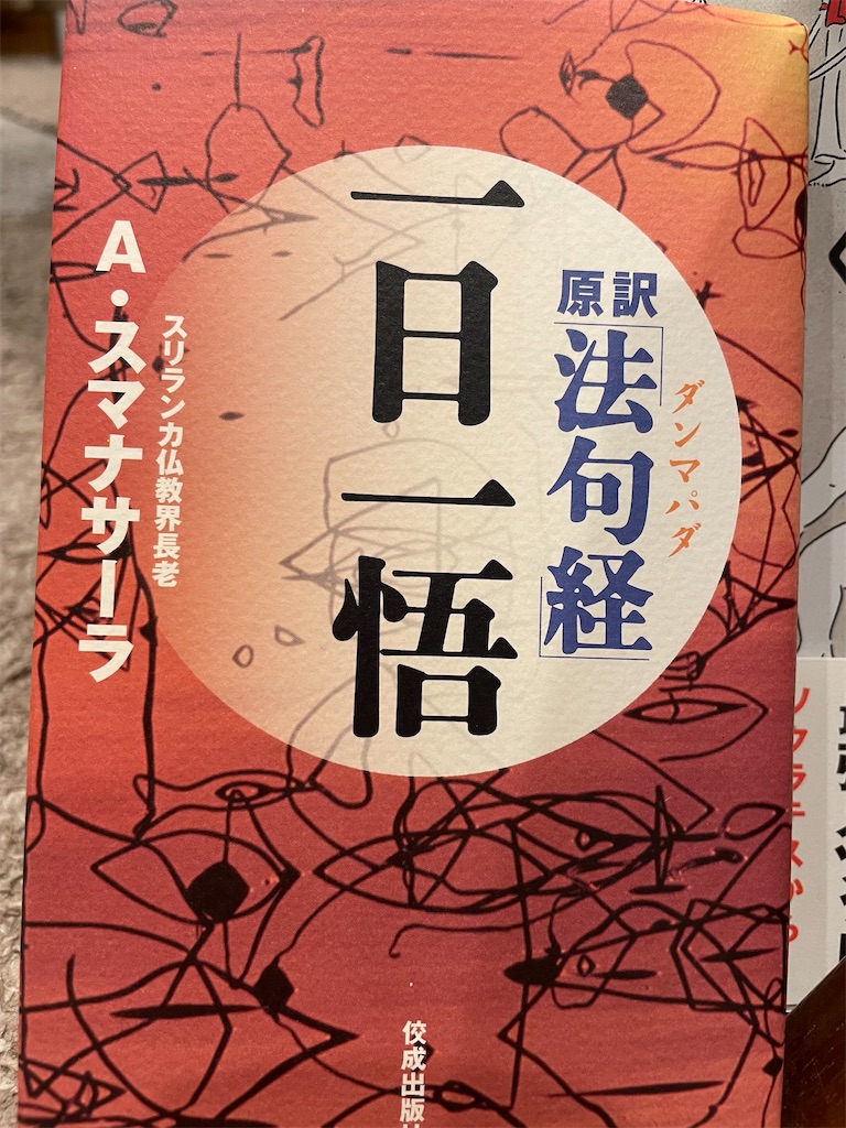 f:id:kazuyoshisan:20250202213506j:image