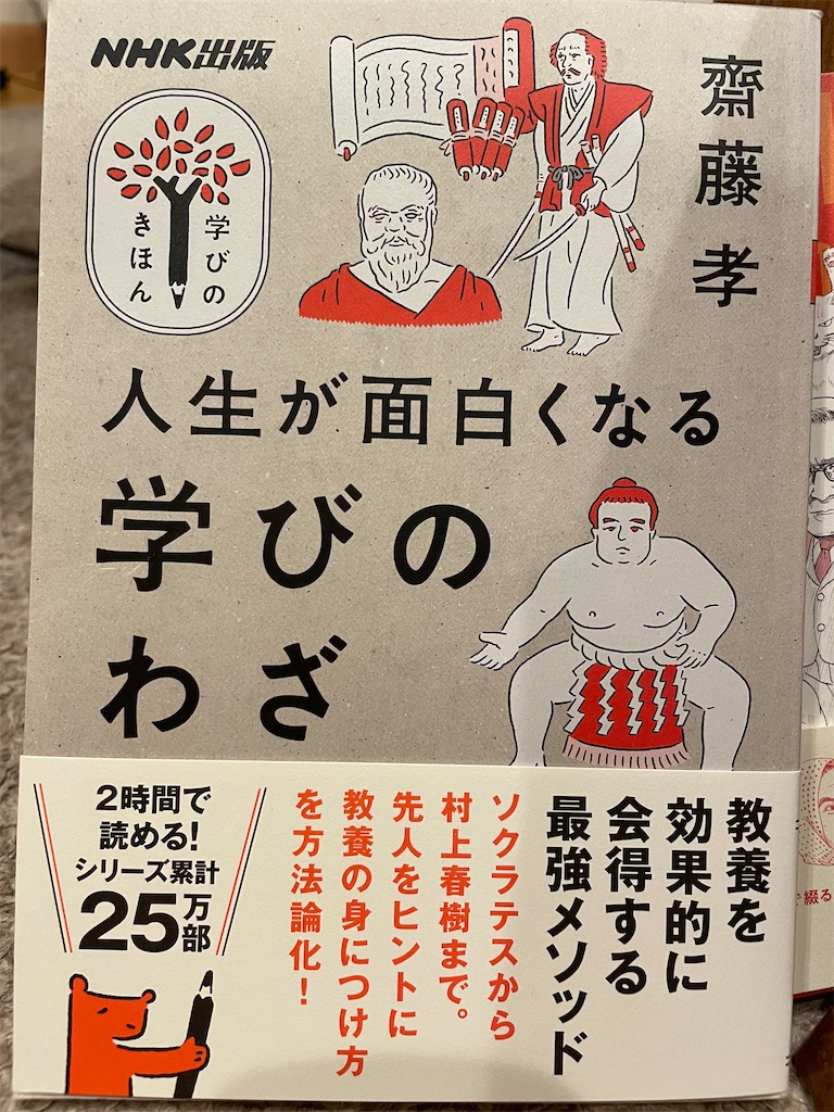f:id:kazuyoshisan:20250202213612j:image