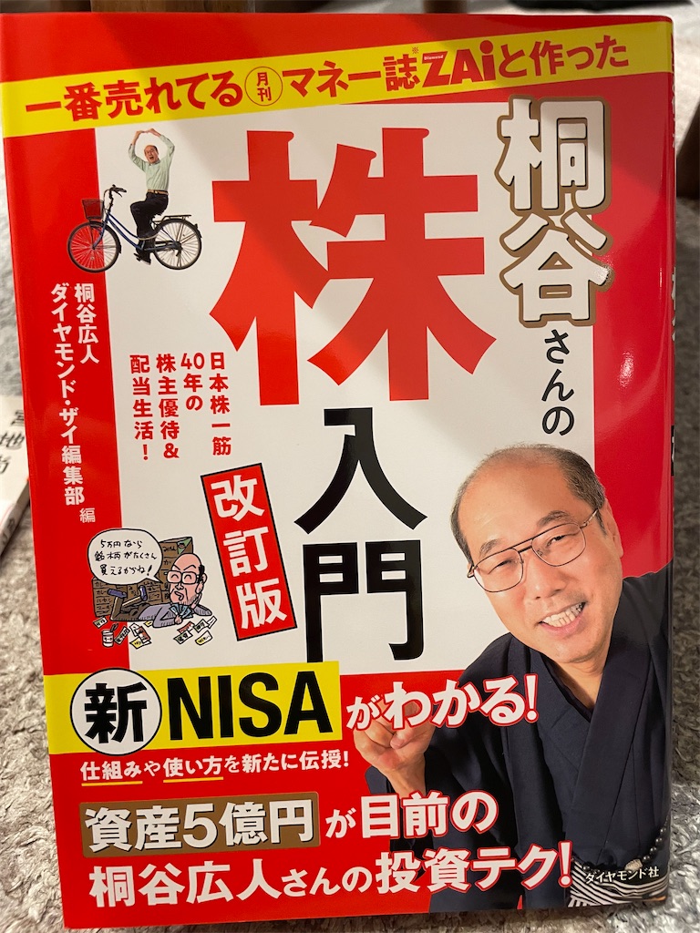 f:id:kazuyoshisan:20250202213809j:image
