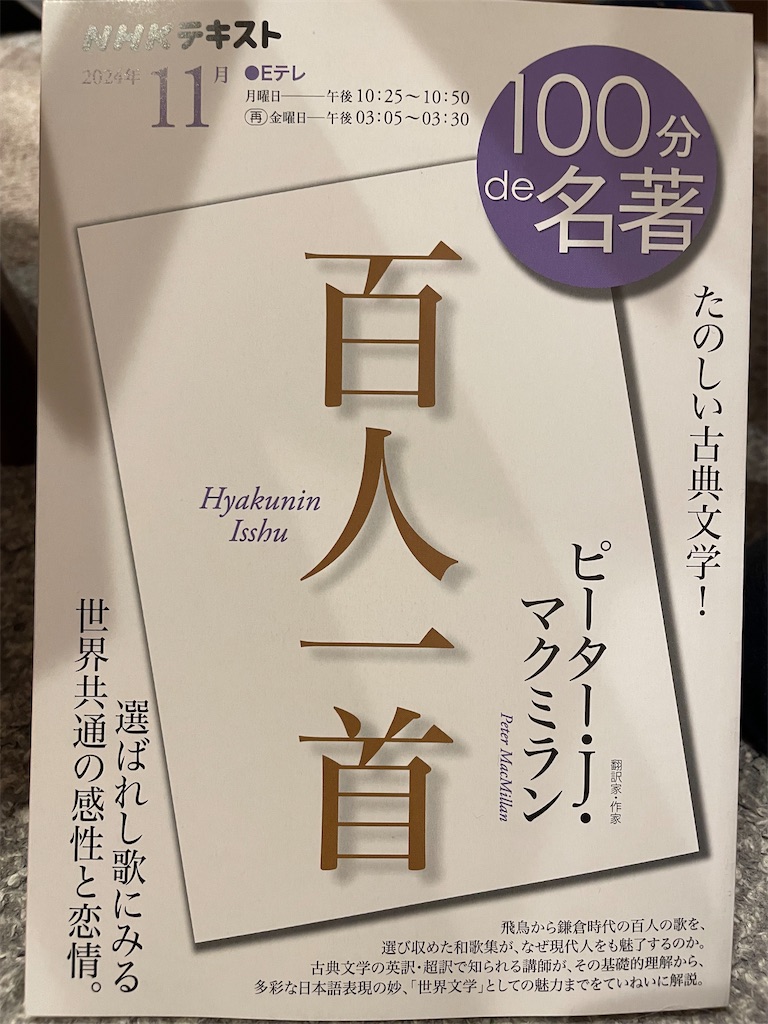 f:id:kazuyoshisan:20250202213855j:image