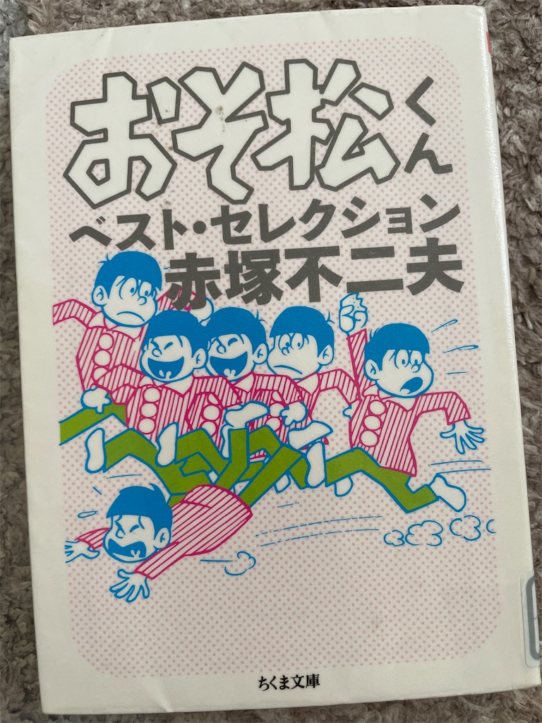 f:id:kazuyoshisan:20250211171907j:image