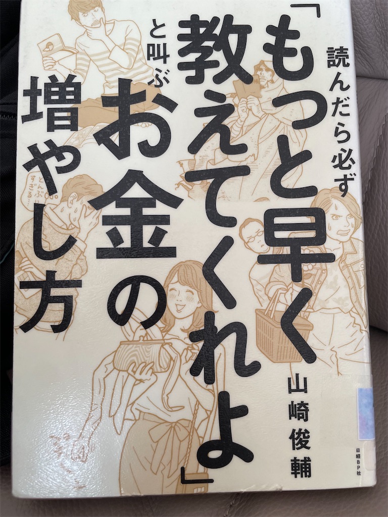f:id:kazuyoshisan:20250211172626j:image
