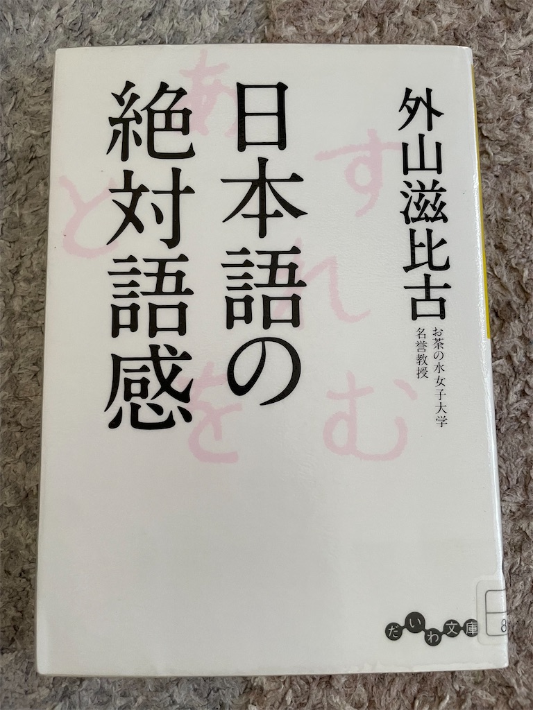 f:id:kazuyoshisan:20250216212021j:image