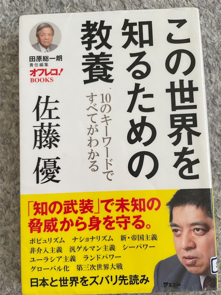f:id:kazuyoshisan:20250216212244j:image
