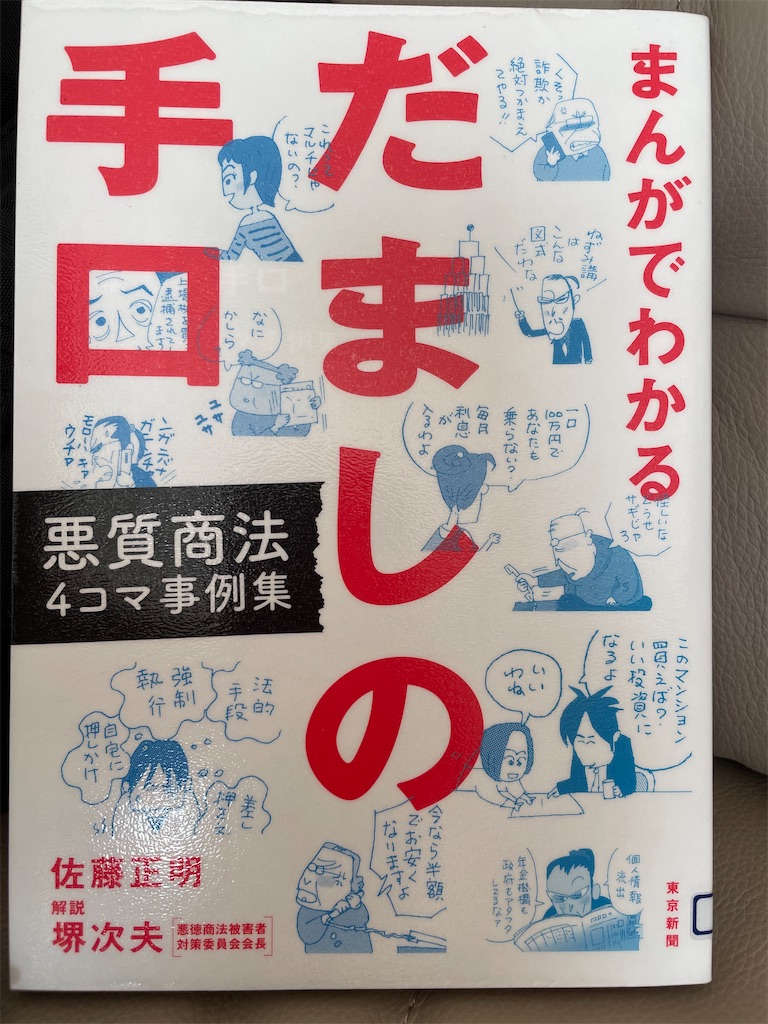 f:id:kazuyoshisan:20250216212852j:image