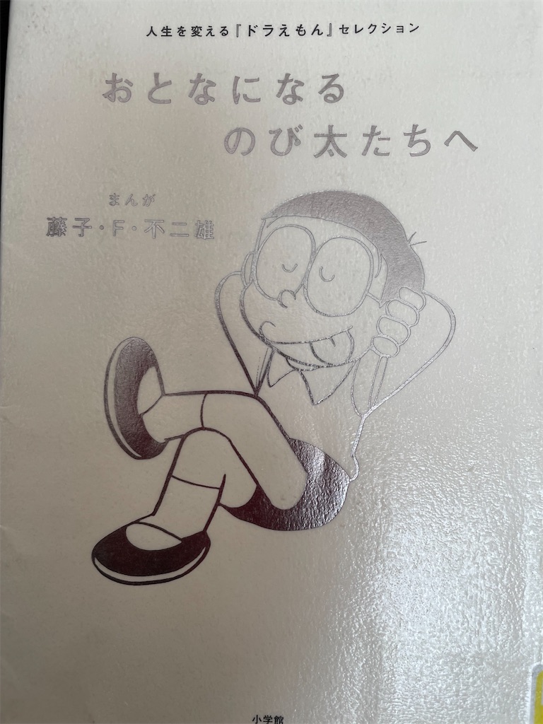 f:id:kazuyoshisan:20250216212926j:image