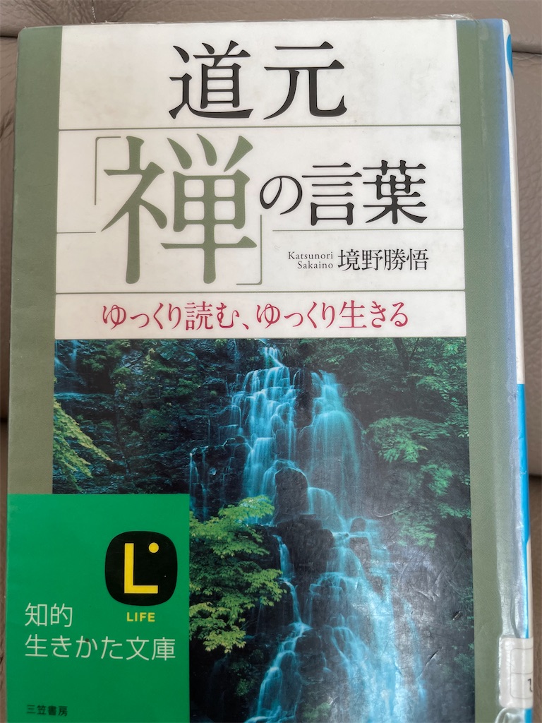 f:id:kazuyoshisan:20250312211337j:image