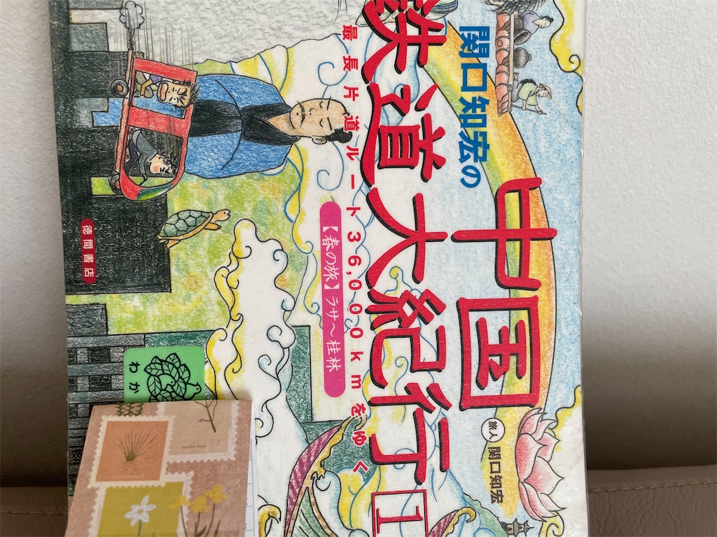 f:id:kazuyoshisan:20250312211525j:image