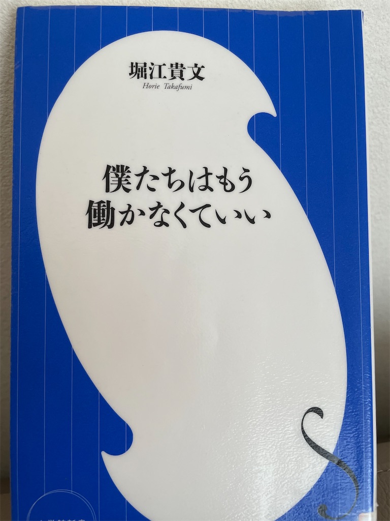 f:id:kazuyoshisan:20250312211808j:image
