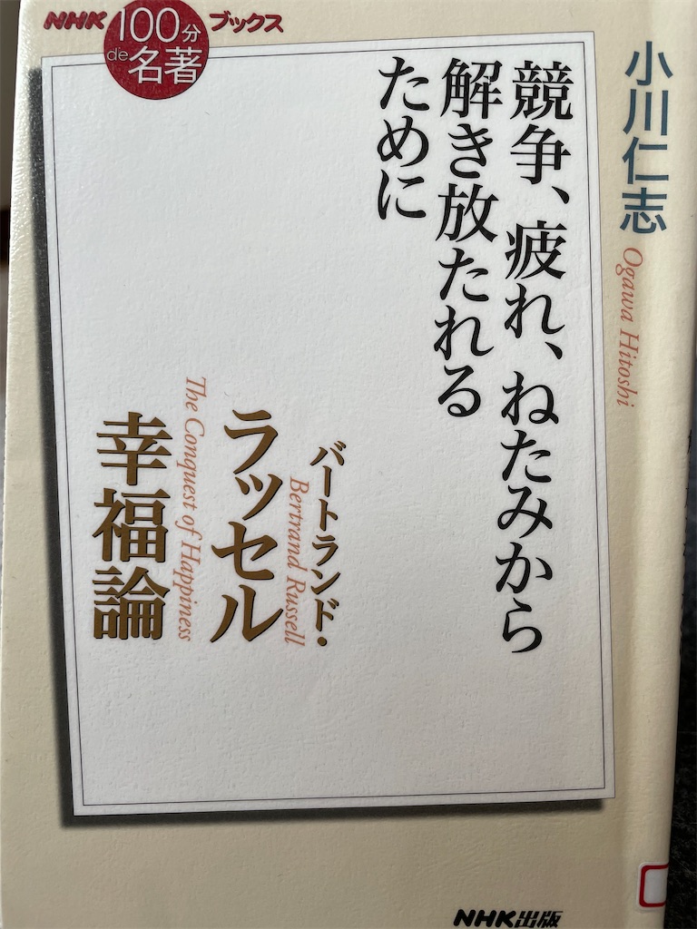 f:id:kazuyoshisan:20250312212348j:image