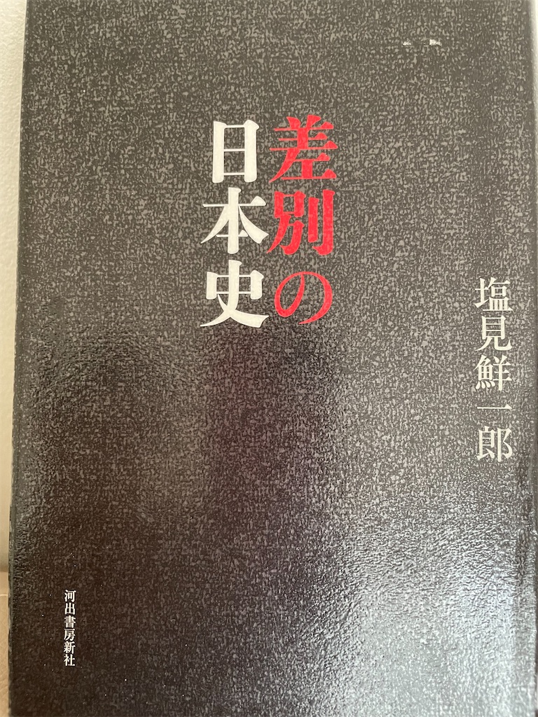 f:id:kazuyoshisan:20250323154721j:image