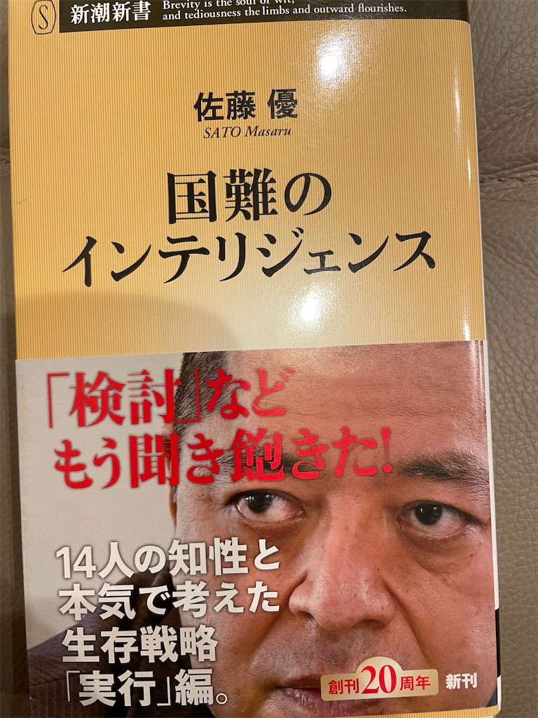 f:id:kazuyoshisan:20250323154911j:image