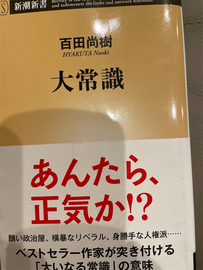 f:id:kazuyoshisan:20250323154933j:image