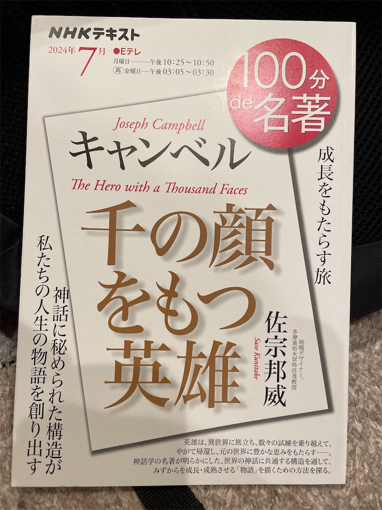 f:id:kazuyoshisan:20250323155018j:image