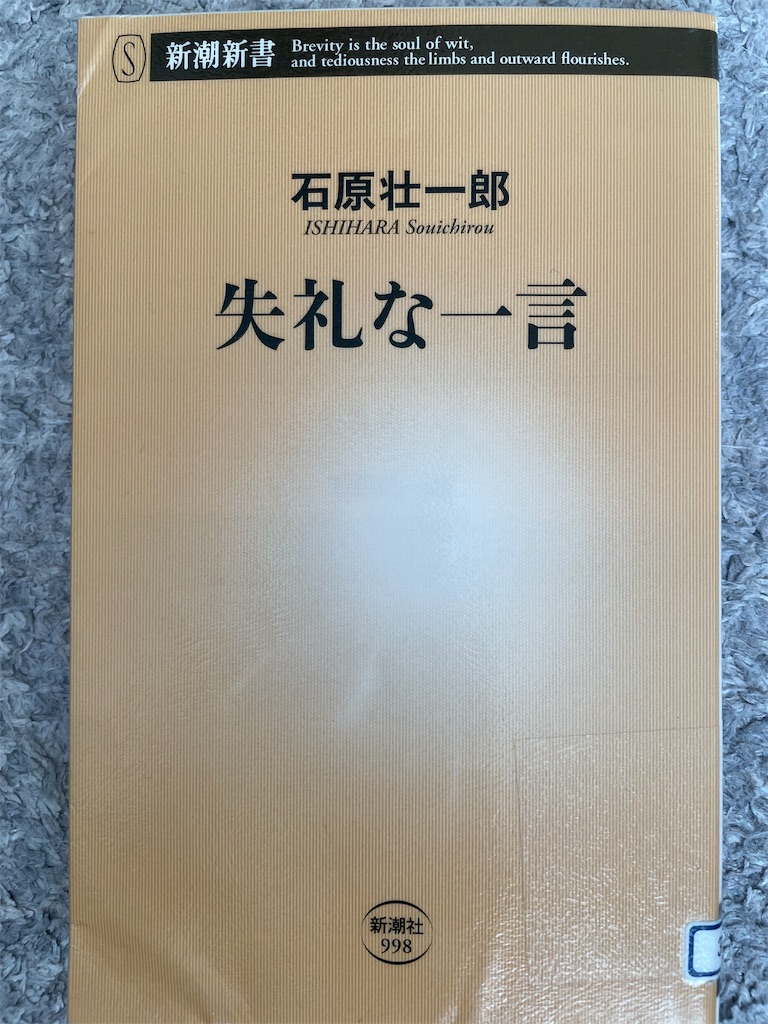 f:id:kazuyoshisan:20250323155435j:image