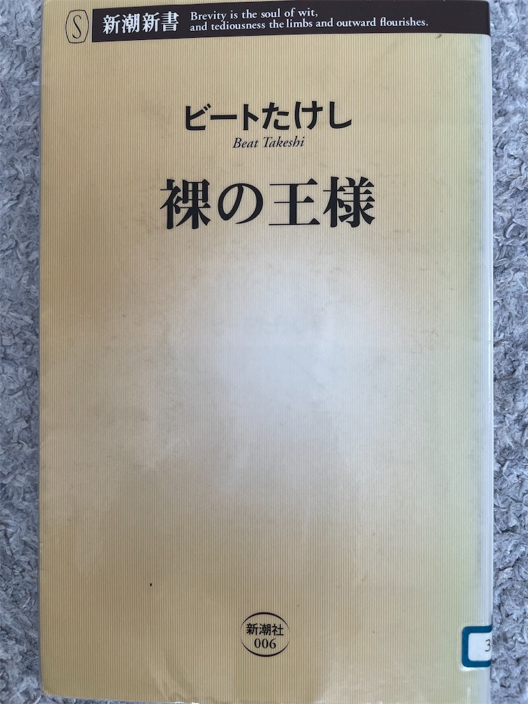 f:id:kazuyoshisan:20250323155543j:image