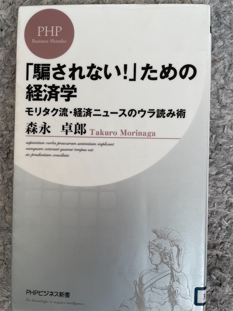f:id:kazuyoshisan:20250406221055j:image