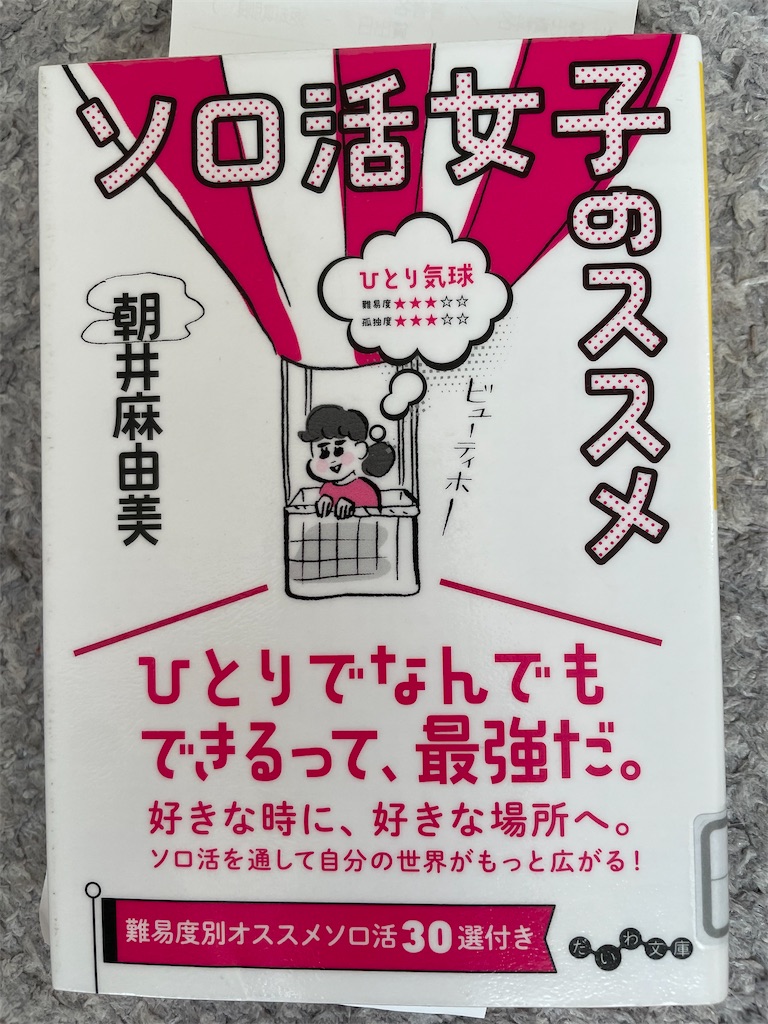 f:id:kazuyoshisan:20250406221139j:image