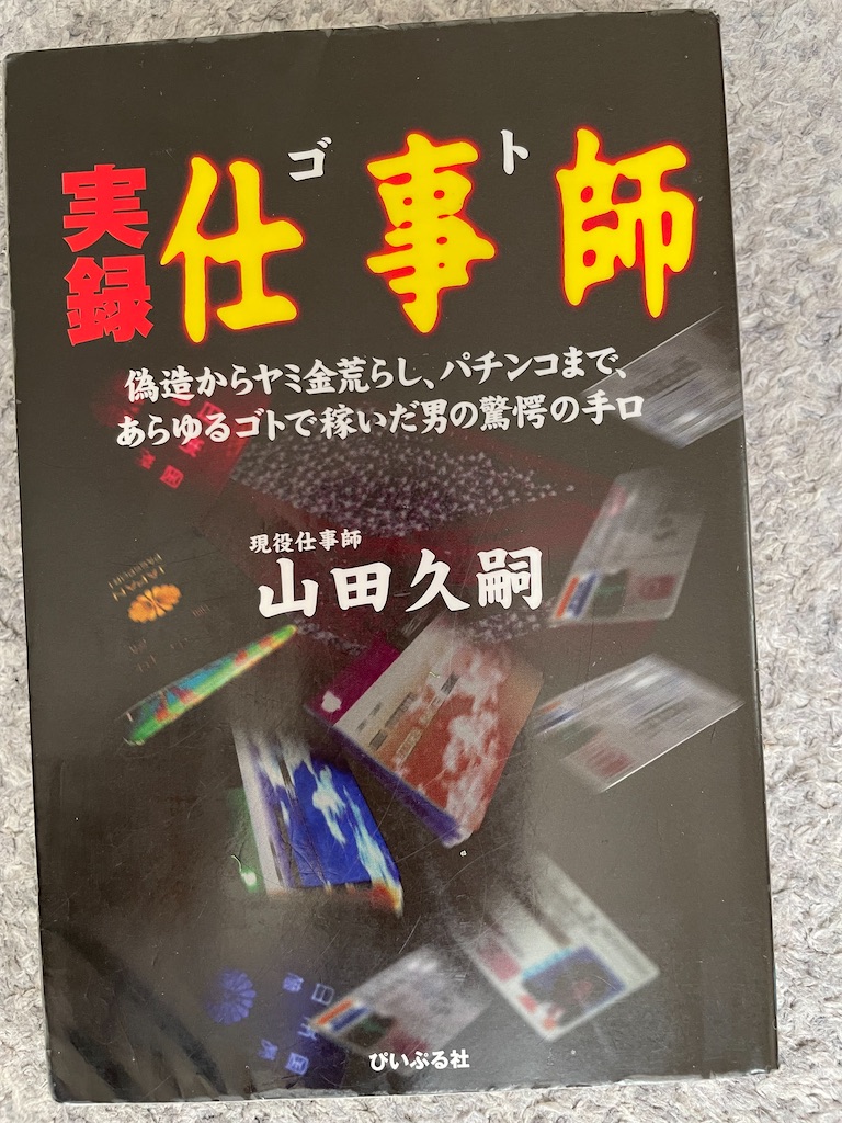 f:id:kazuyoshisan:20250406221208j:image