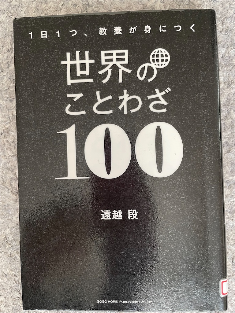 f:id:kazuyoshisan:20250406221308j:image