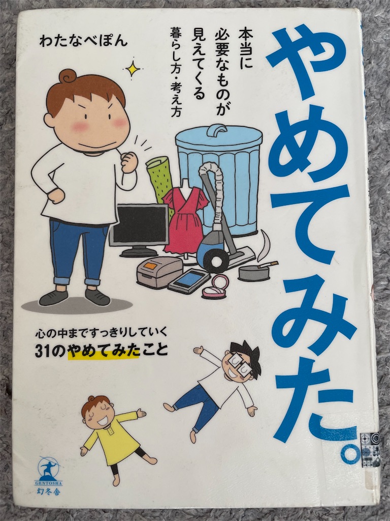 f:id:kazuyoshisan:20250406221637j:image