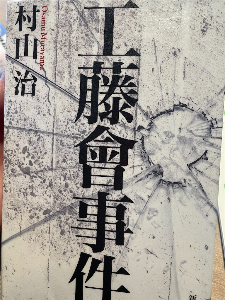f:id:kazuyoshisan:20250406222447j:image