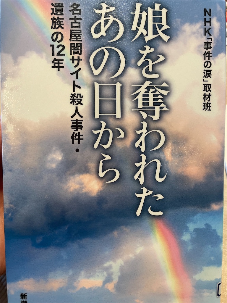 f:id:kazuyoshisan:20250406222657j:image