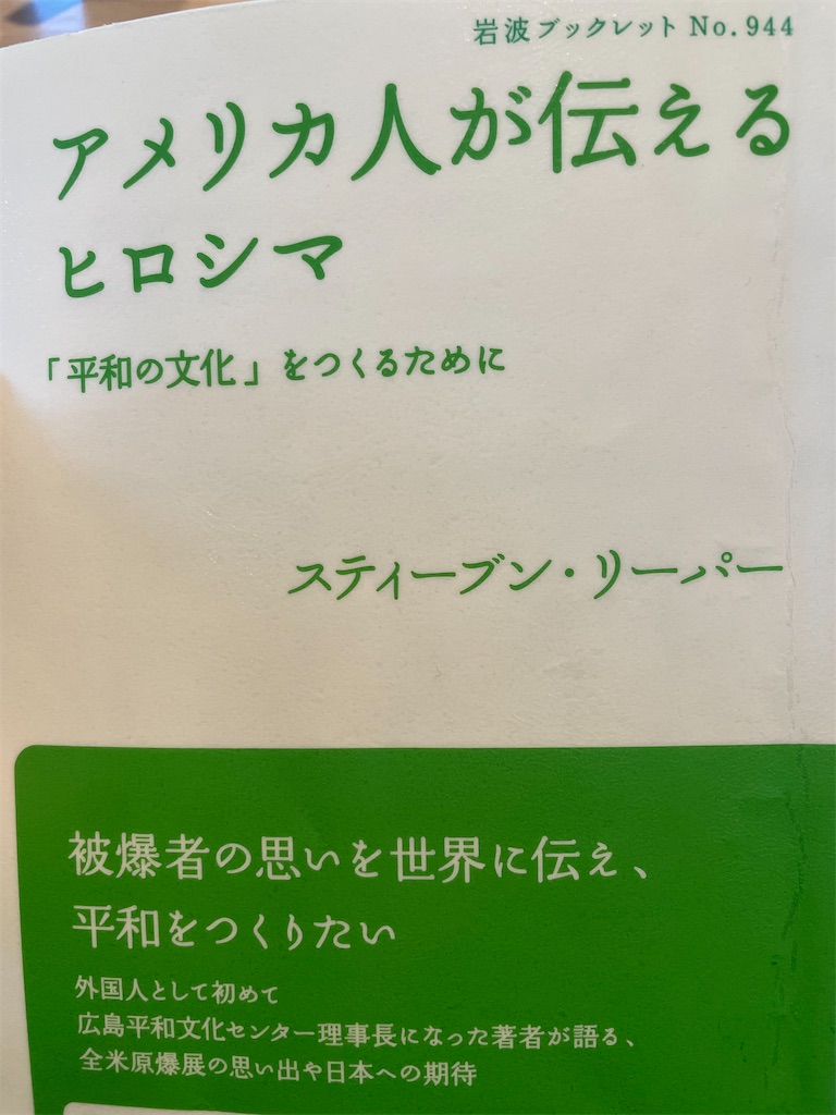 f:id:kazuyoshisan:20250406222752j:image