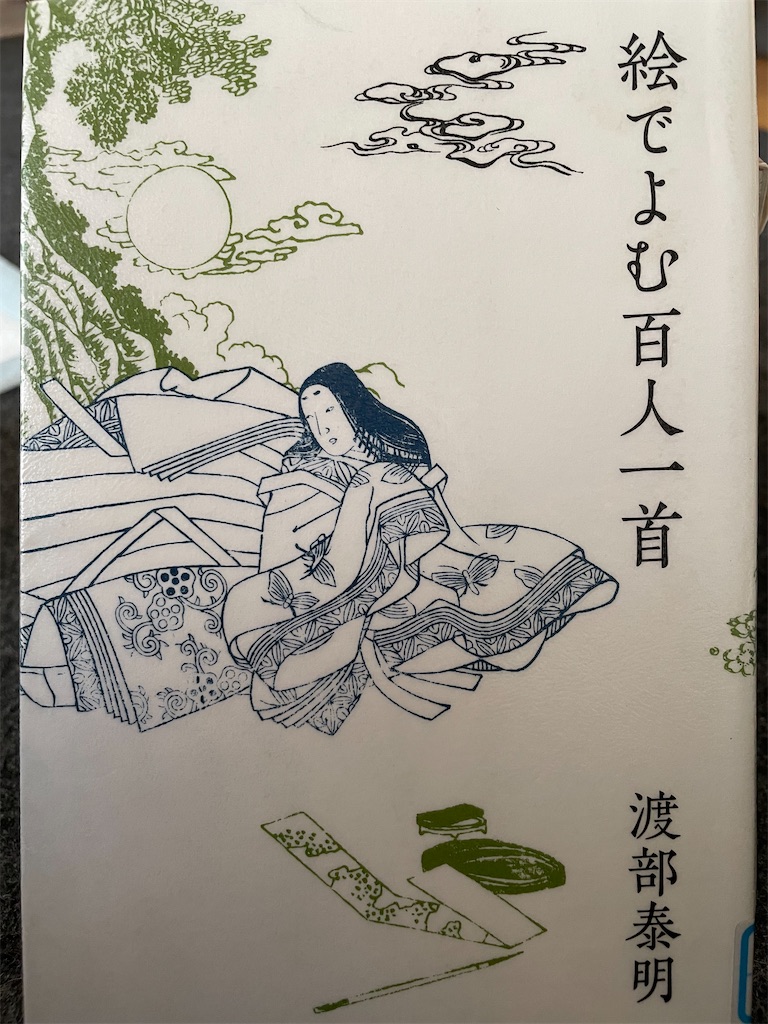 f:id:kazuyoshisan:20250413204255j:image