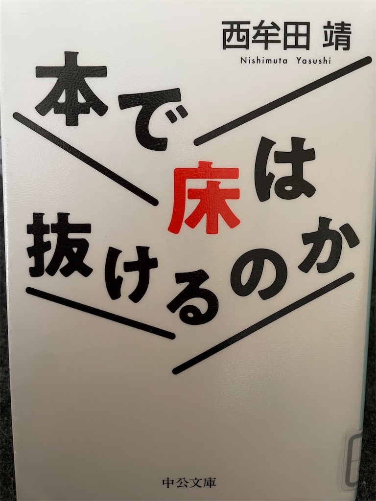 f:id:kazuyoshisan:20250415180515j:image