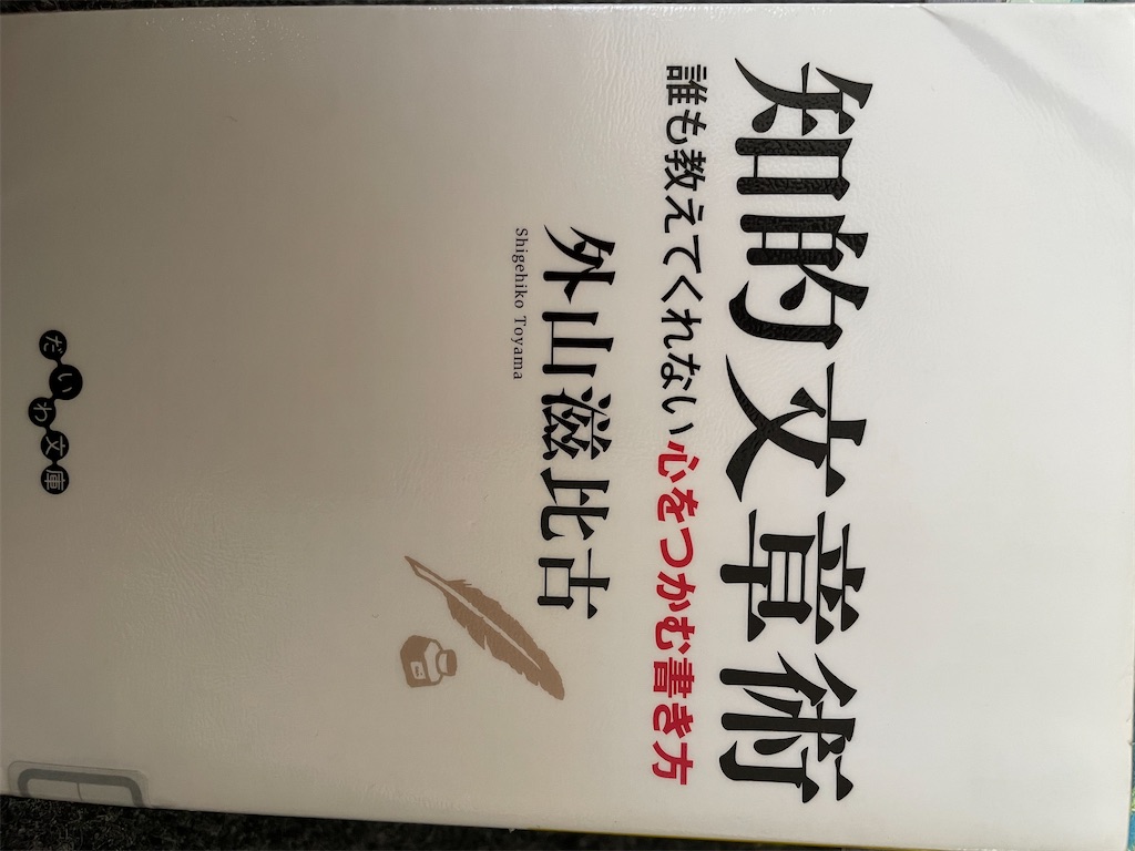 f:id:kazuyoshisan:20250415180551j:image