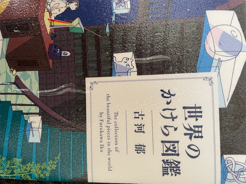 f:id:kazuyoshisan:20250415180634j:image