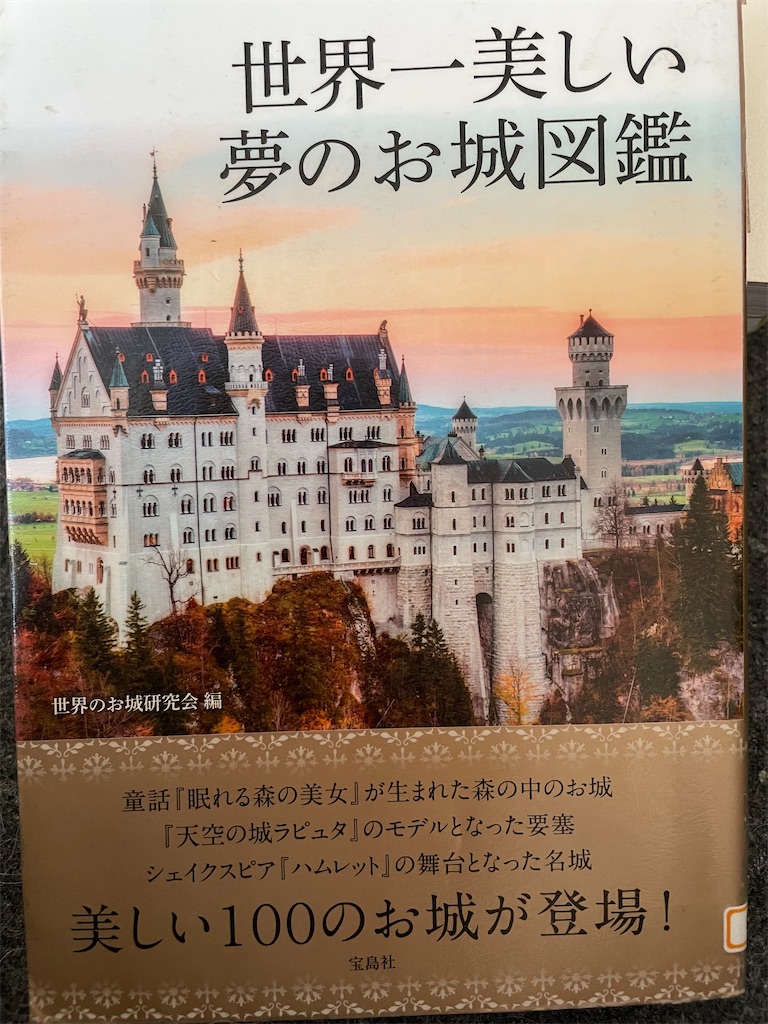f:id:kazuyoshisan:20250415180655j:image