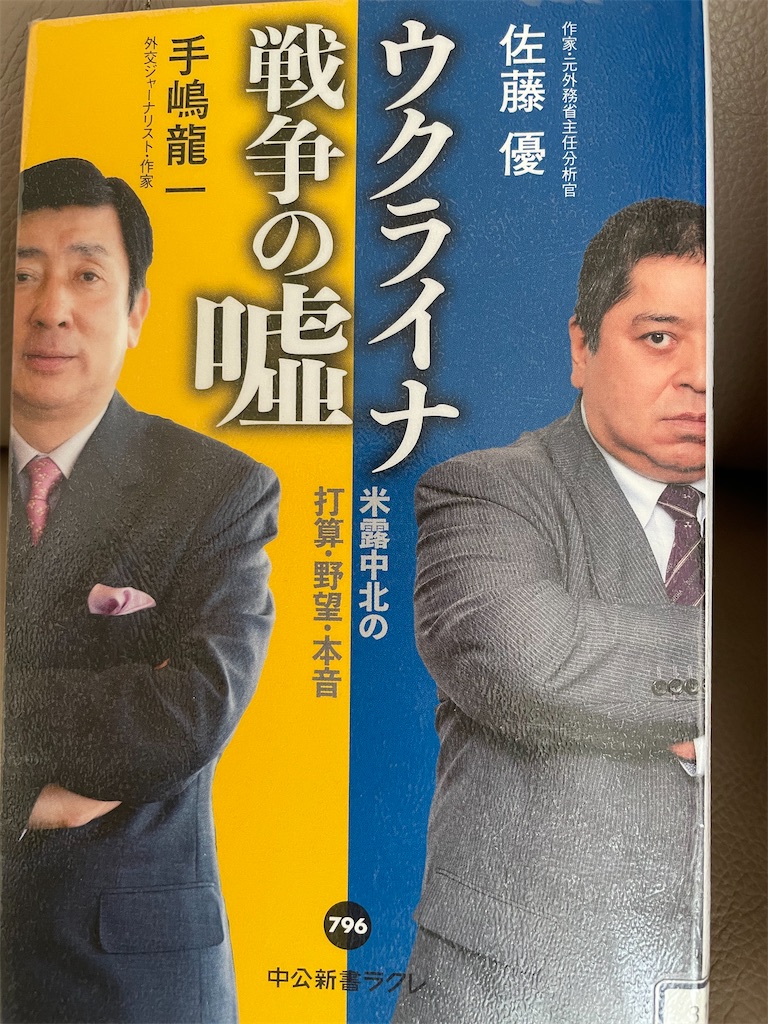 f:id:kazuyoshisan:20250415180814j:image