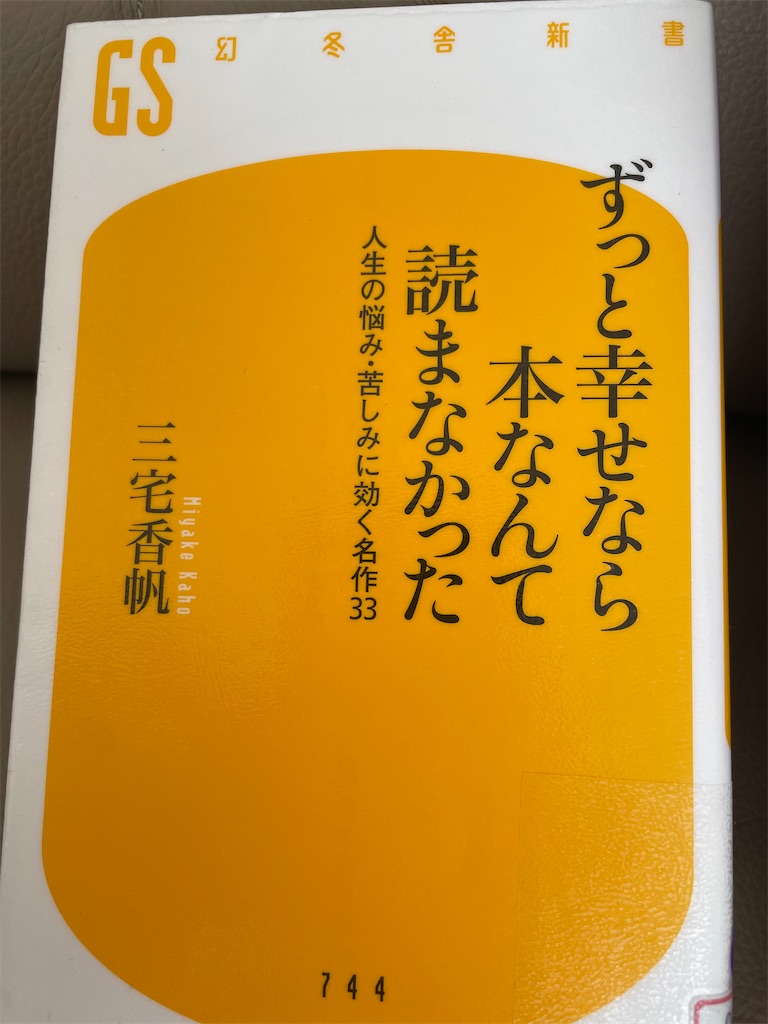 f:id:kazuyoshisan:20250430231154j:image