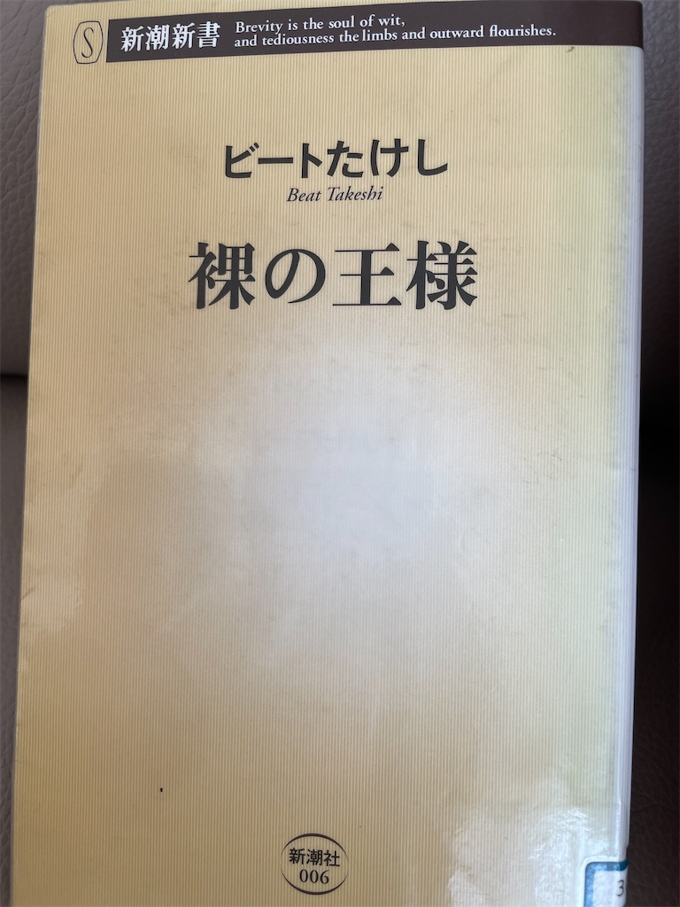 f:id:kazuyoshisan:20250430231230j:image
