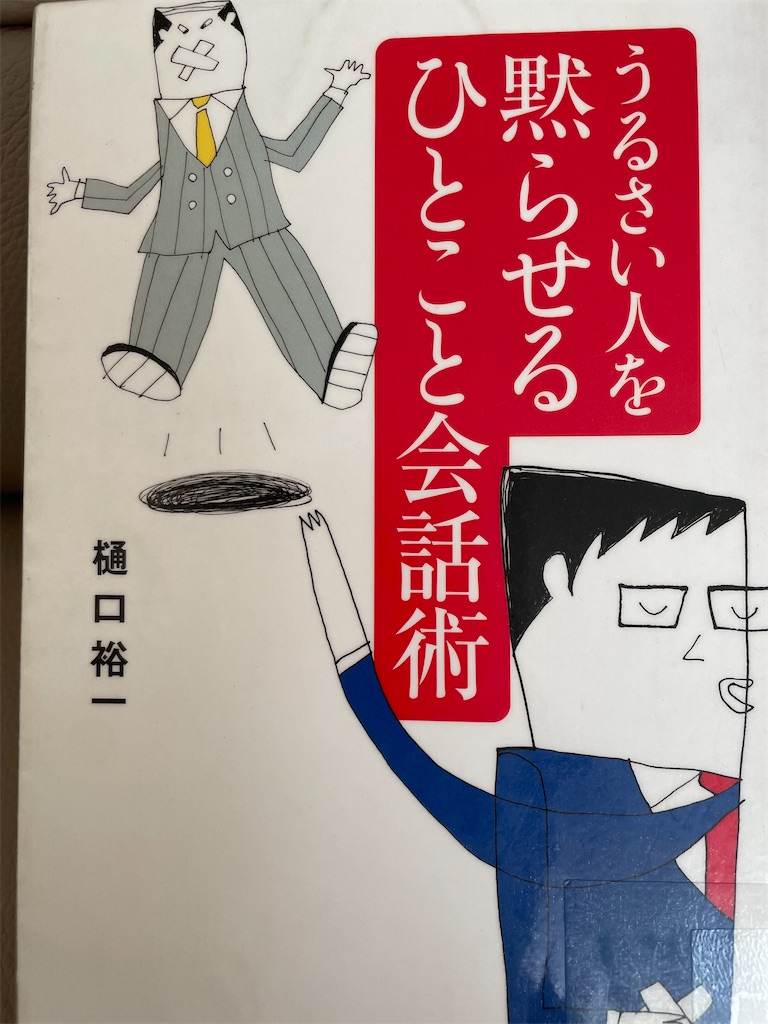 f:id:kazuyoshisan:20250430231340j:image