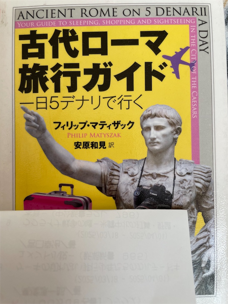 f:id:kazuyoshisan:20250430231552j:image