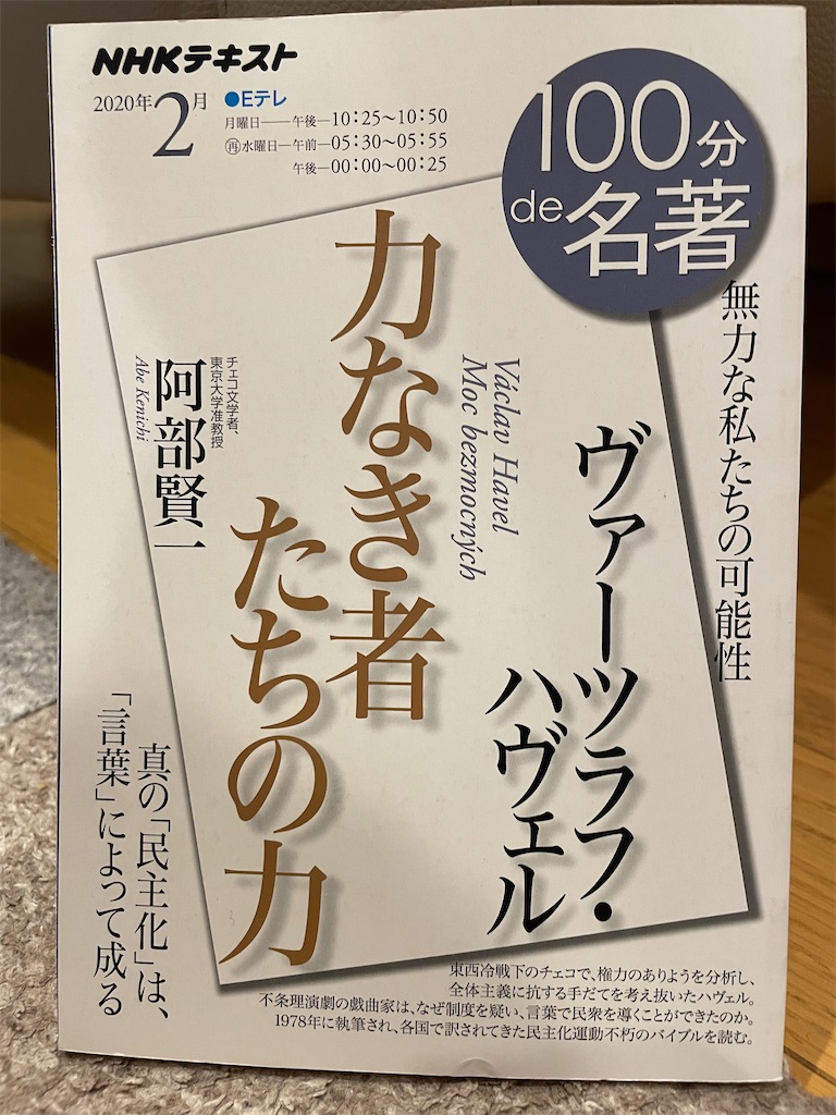 f:id:kazuyoshisan:20250501214337j:image