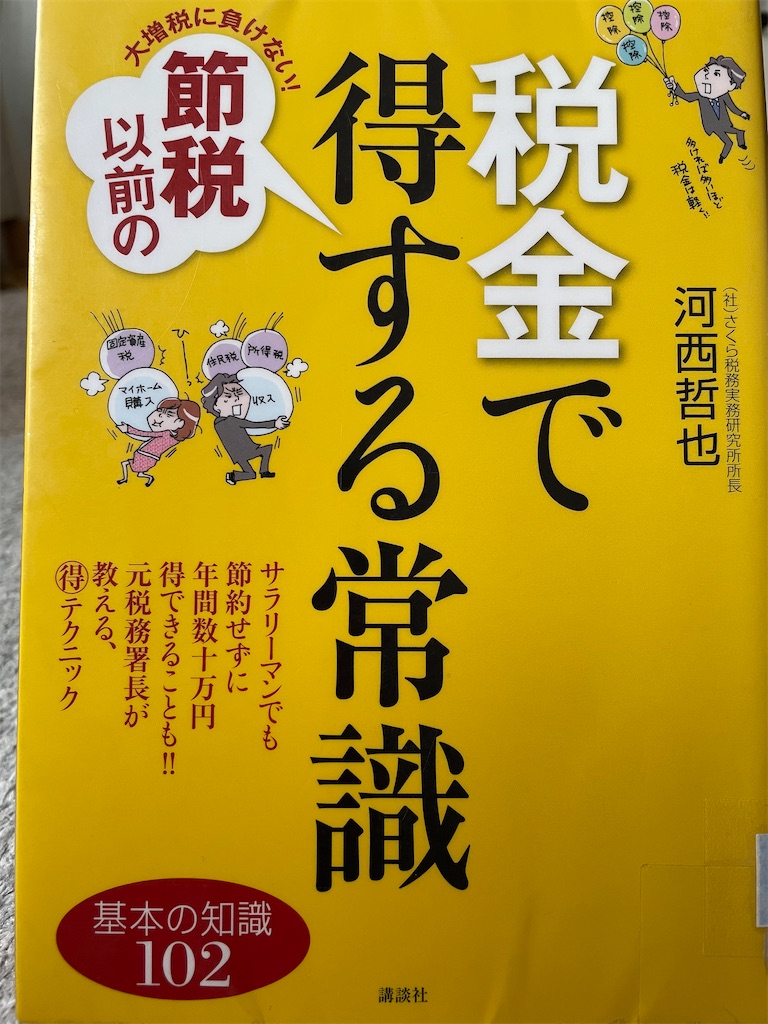 f:id:kazuyoshisan:20250520175354j:image