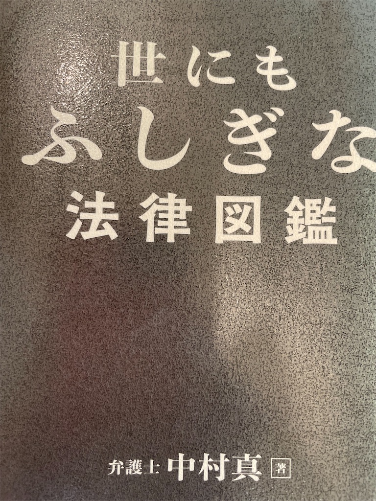f:id:kazuyoshisan:20250520180201j:image