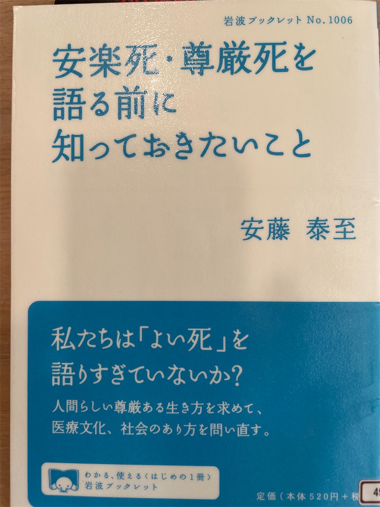 f:id:kazuyoshisan:20250520180240j:image